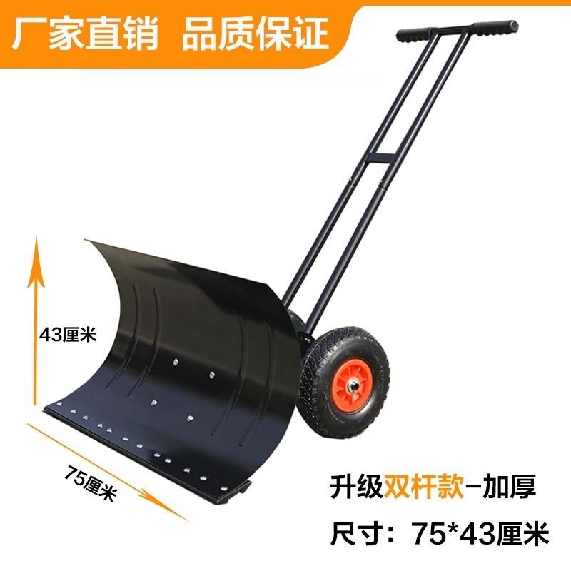 轮式手推雪铲推雪板扫雪除雪工具路面扫雪车加宽雪锹铲子杆铲雪,农机/农具/农膜,铲子,淘宝优惠券,粉丝福利购,淘宝优惠卷