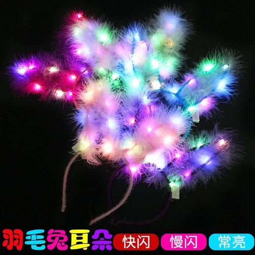 Glowing Feather Rabbit Ear Headband Sparkling Bunny Girl Hea