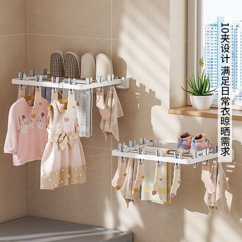 Folding Drying Rack Wall Mounted Drying Clip Windproof Sock