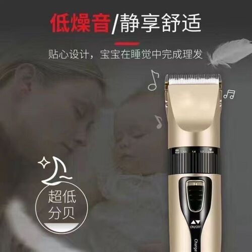 Electric Haircut Machine Professional Hair Clipper Trimmer