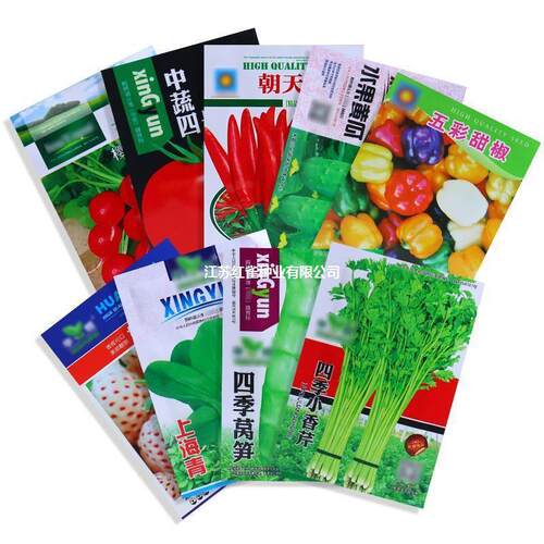 Vegetable seeds, seasonal oil, wheat, watermelon, cucumber,