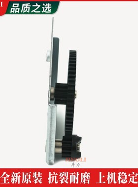 适用全录IV2270 3370 70 5570 2275 3375 75纸盒后升降齿轮