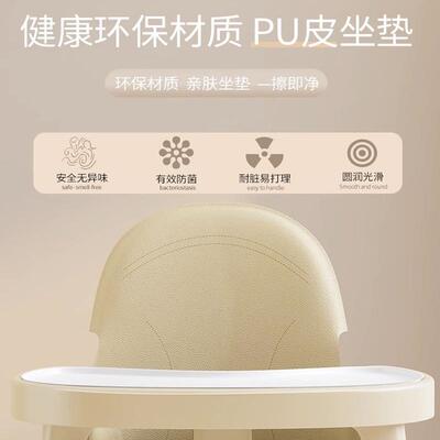 Baby dining seat home High chair foldable children highchair