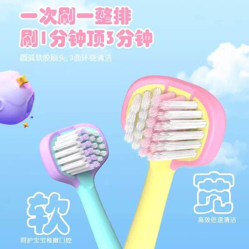 Childrens Three-Sided Astronaut Toothbrush for 3-12 Years O