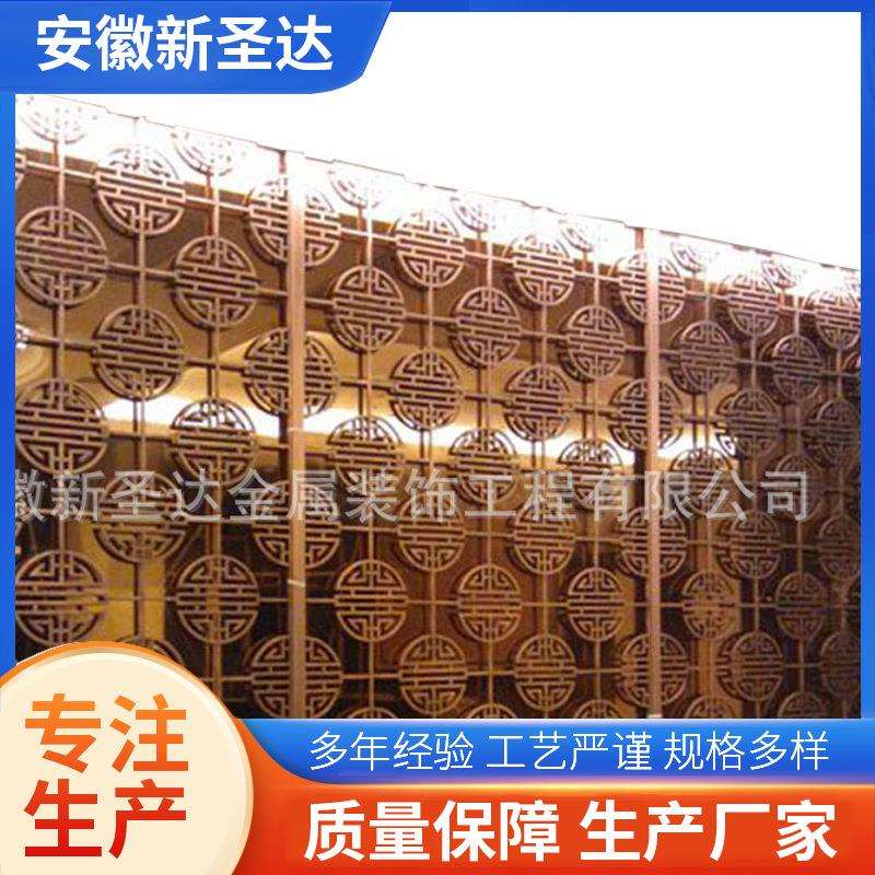 不锈钢格栅 现代中式简约金属艺术格栅 户外特色隔断镂空烤漆