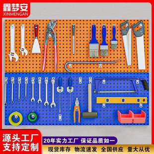 五金店展示架多功能展示架挂板汽修工具扳手挂钩双面文具店洞洞板