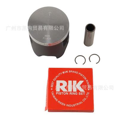 适用KTM Husqvarna300EXC TPI TE300 2冲 71.925 活塞 活塞环套装