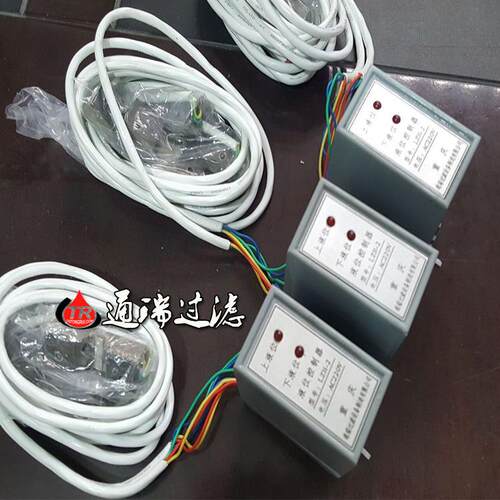 通瑞红外线液位控制器型号LZH-2 AC220V带探头及底座 油位控制用