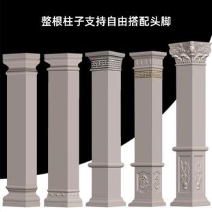 加厚别墅罗马柱模具欧式方柱模型大门四方形水泥柱子装饰建筑模板