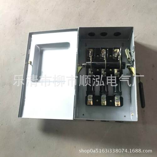 HH3-300A/3Z 封闭式铁壳开关 300A熔断器式开关 防雨型负荷开关