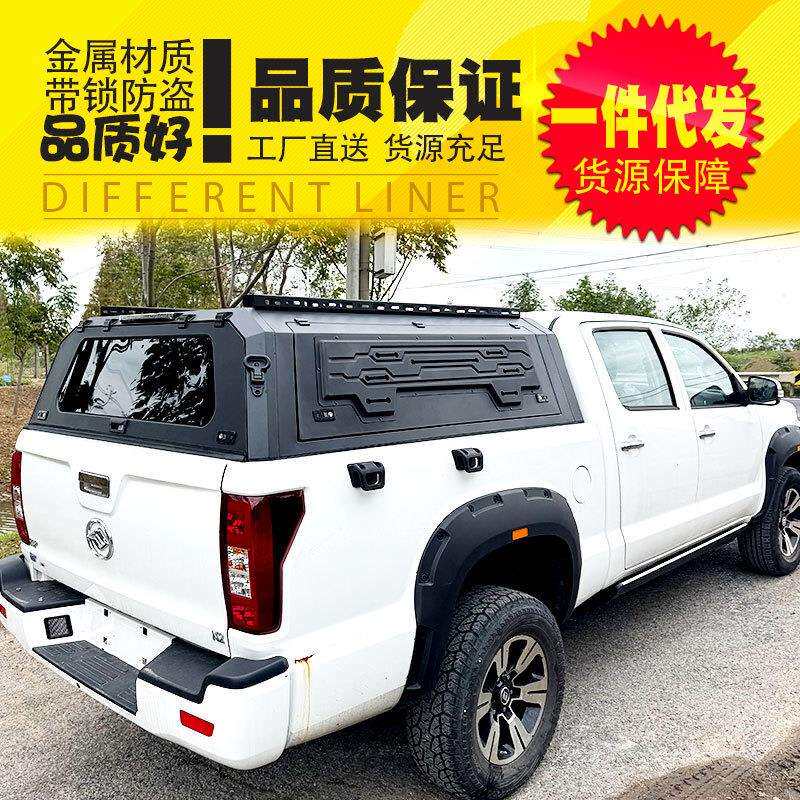 黄海N2皮卡车货箱车斗分体拼装版高盖后箱盖尾箱盖配件改装件