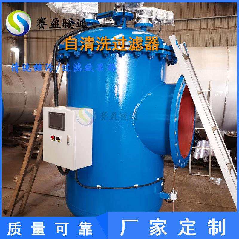 湖南厂家自清洗过滤器不锈钢刷式过滤器立式卧式自排污过滤器