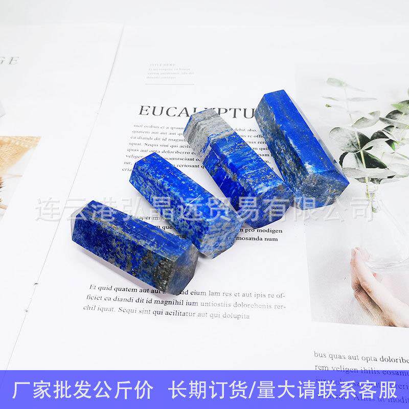 弘晶远水晶天然青金石六棱柱单尖柱原石能量水晶柱厂家