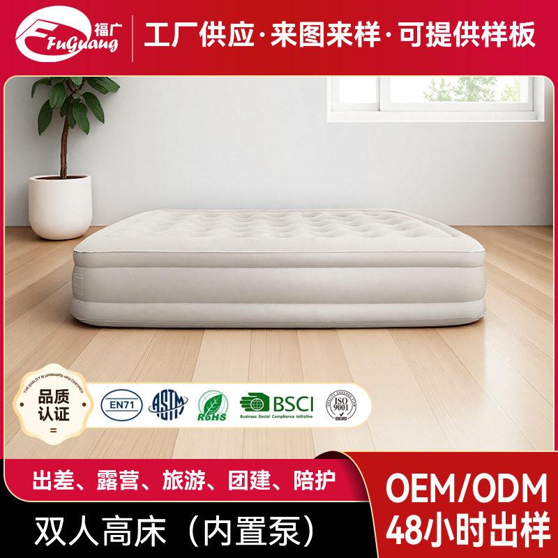 自动床床居家户外露营气垫床加厚植绒双人午睡打地铺床