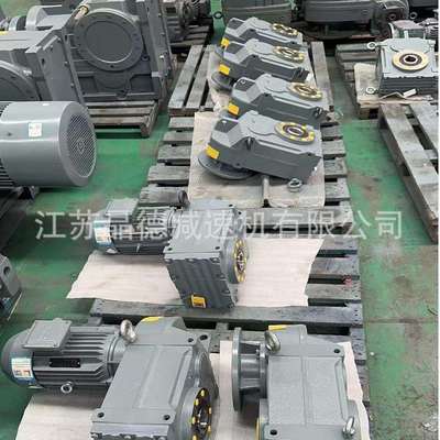 R47DM100M4卧式底脚减速机R47DM100M4减速机R47