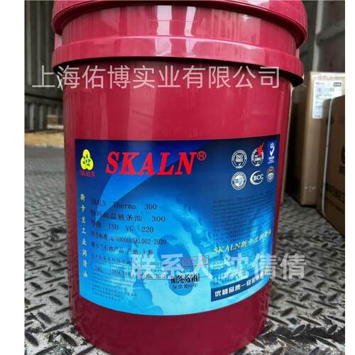 斯卡兰300高温链条油 300特玛烤箱车间链条温度190℃ 含税18L
