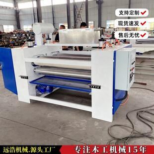 陶瓷外墙保温一体板涂胶机镁质板防火板滚胶流水线全自动淋胶机