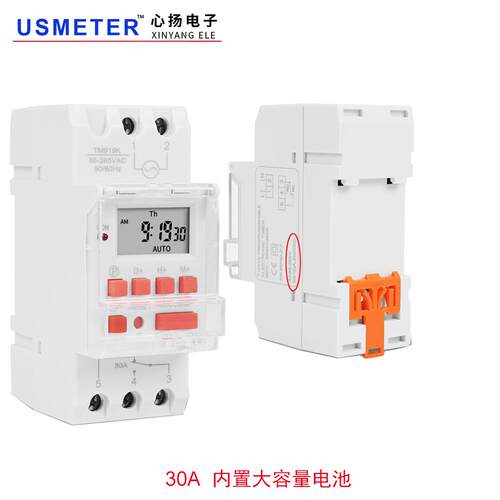 新款TM919 30A超大容量带内置电池自动循环定时器开关时间控制器