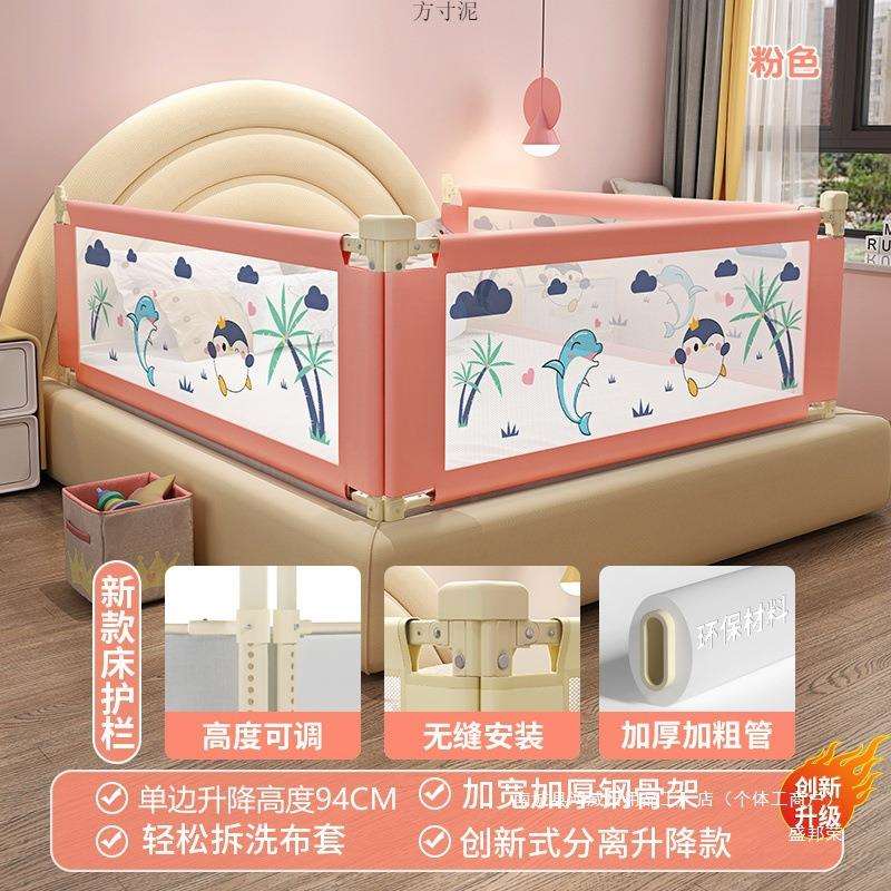 床围栏宝宝防摔床护栏婴儿用品围栏床通用床围挡儿童防床神器