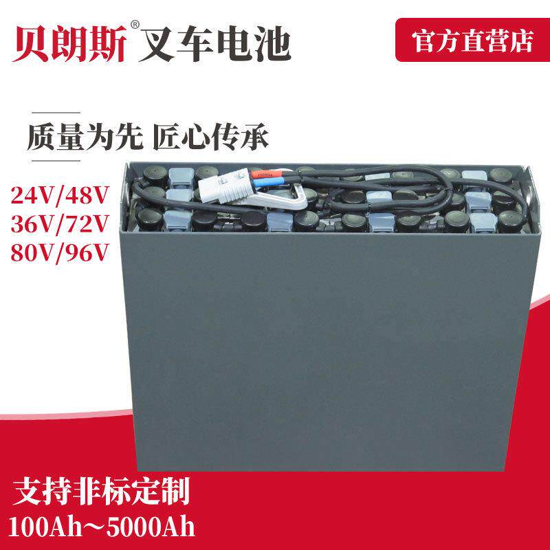 中力1.6吨堆垛车电瓶 3PzS240 EP仓储电动托盘车电池 24V240Ah