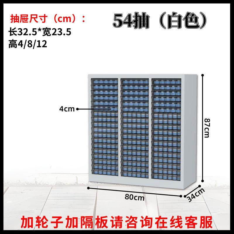 a4文件柜抽屉式样品整理柜美甲彩妆甲油胶平底收纳柜蛋糕店烘焙柜