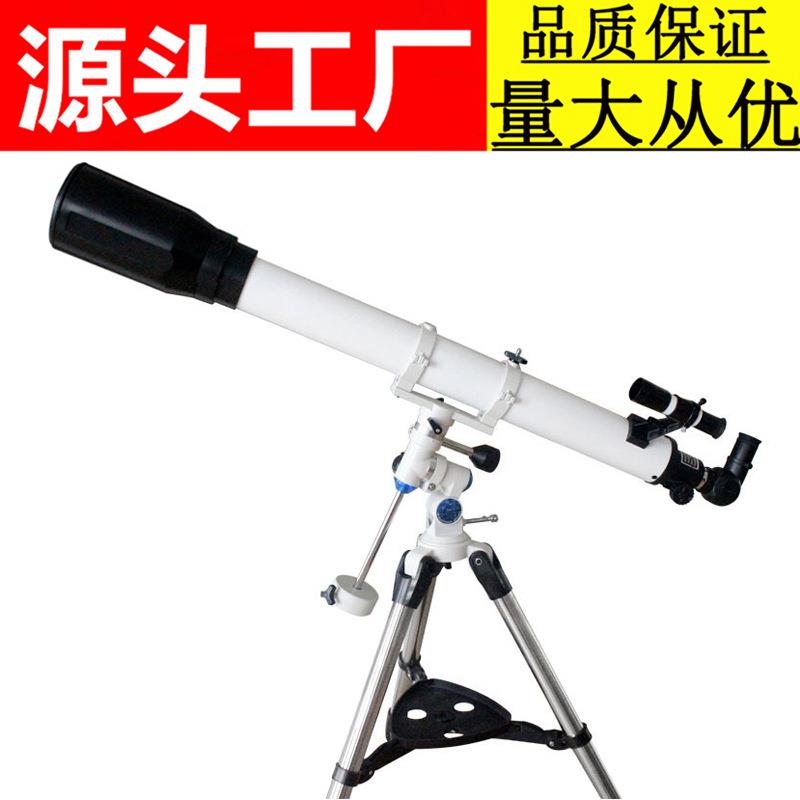 跨境 90070EQ-T天文望远镜 带赤道仪专业高倍高清观星入门望眼镜