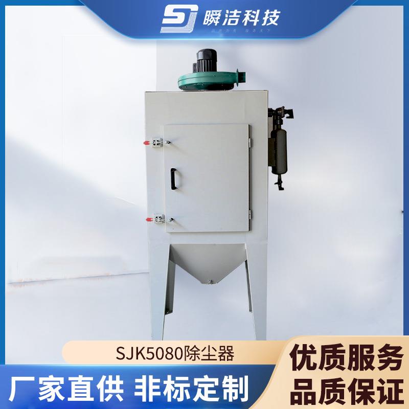 喷砂机小型除尘设备翻新五金美化表面处理工业除锈喷砂机厂家供应