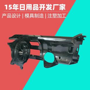吸尘器便携式外壳塑料模具加工 abs车载吸尘器模具套件注塑加工厂