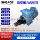 SHEAGE SA102 CM微型磁力齿轮泵防爆电机化学品计量传输循环