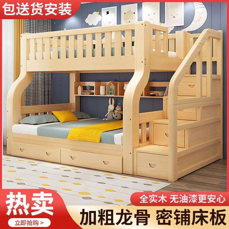 上下床双层床多功能全实木高低床儿童床上下铺子母床大人两层木床,鲜花速递/花卉仿真/绿植园艺,割草机/草坪机,淘宝优惠券,粉丝福利购,淘宝优惠卷