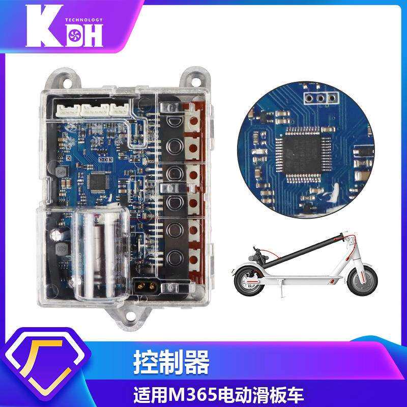 m365滑板车控制器新款式电动滑板控制仪表厂家电动滑板车配件