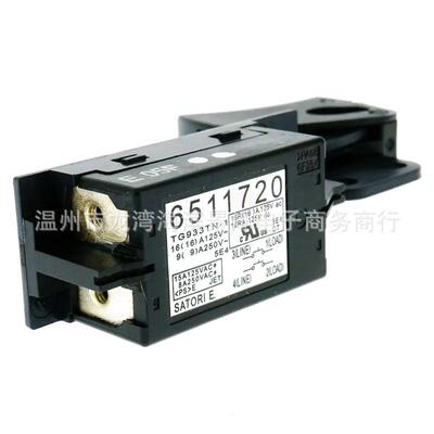 651172-0 圆锯磨床开关 5007NB 5057KB 5008B 651168-1 651121-7