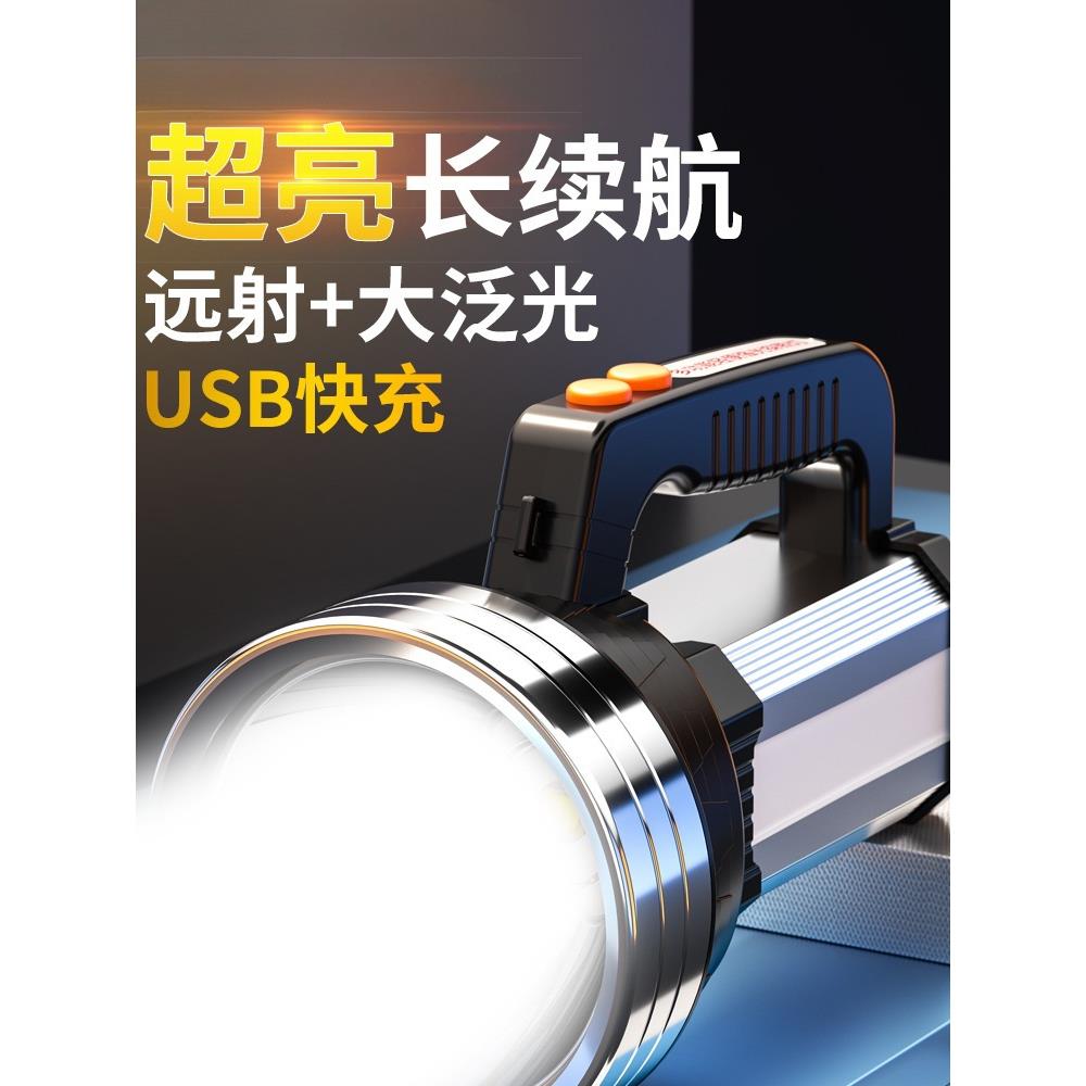 小野人手电筒超亮强光充电续航超长锂电户外巡逻手提工作灯探照灯