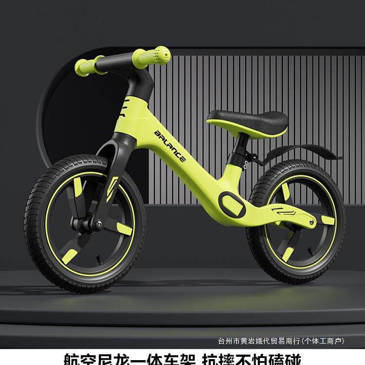 平衡车儿童1到3岁以上3到6岁2025新款无脚踏自行车2岁入门默认项