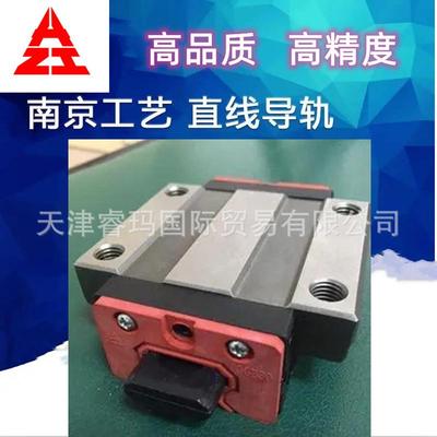 GZB/25/35/45/55/65/85/100/125AA AAL AB ABL南京工艺导轨滑块