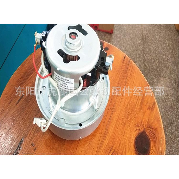 剪线机配件 自动剪线头机抽风吸风马达电机单风鼔400W
