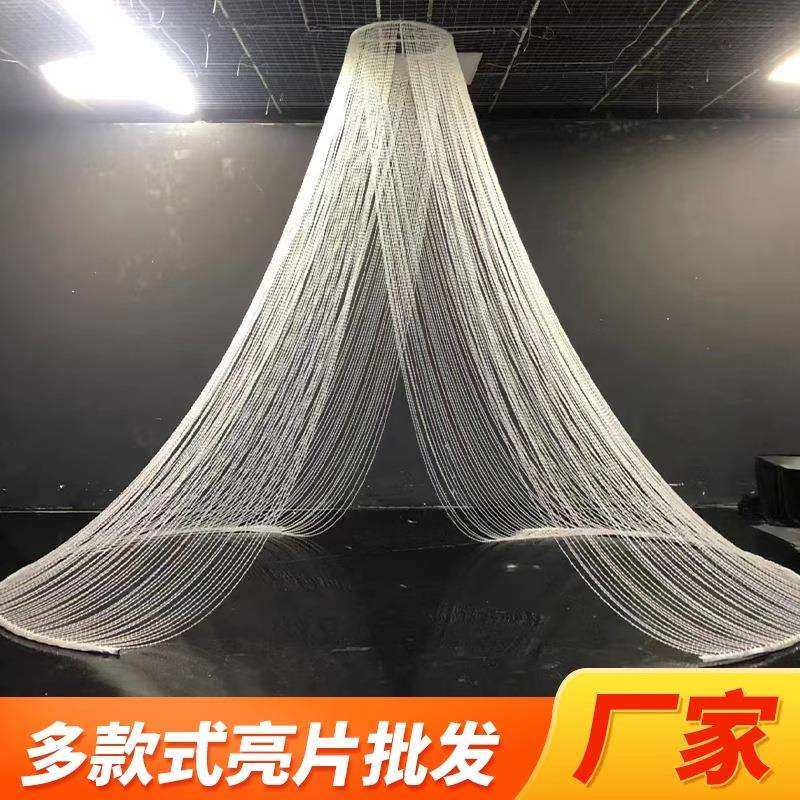婚礼舞台亮片吊顶挂帘银色线帘挂件婚庆酒店宴会厅圆片珠链装饰,鲜花速递/花卉仿真/绿植园艺,割草机/草坪机,淘宝优惠券,粉丝福利购,淘宝优惠卷