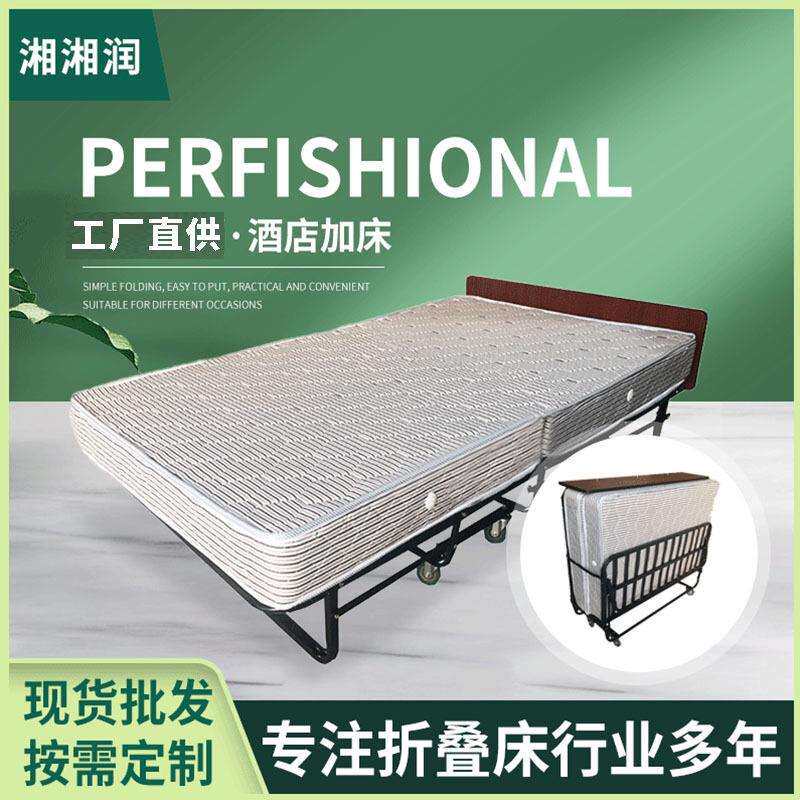 酒店专用加床便携式弹簧折叠床单人折叠床家用保姆床客房用折叠床