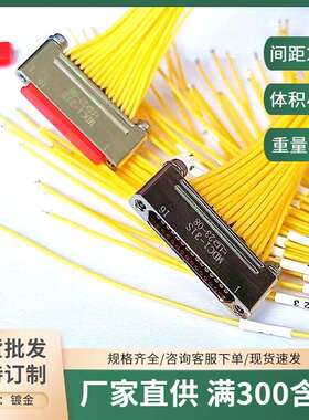 MDC1-31S1 MDC1-31SW1 MDC1-31PL MDC1-31SN直插焊板矩形航插头座