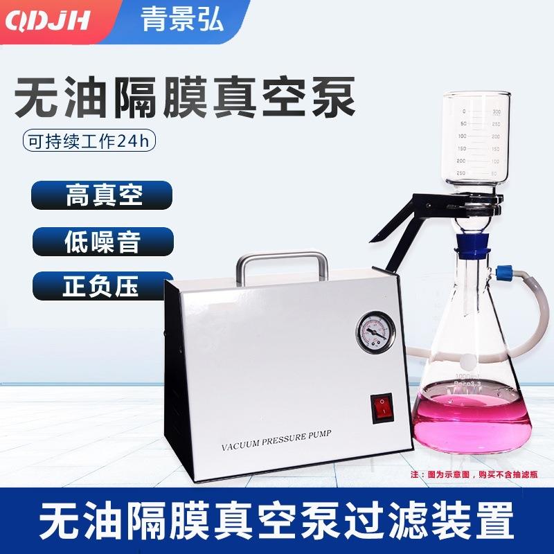 真空抽滤器砂芯过滤溶剂过滤器滤膜过滤器抽滤装置真空抽滤装置