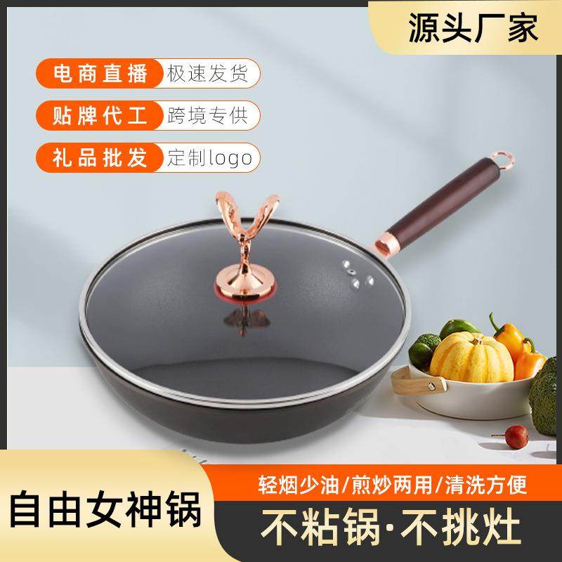 无涂层精铁自由女神锅平底氮化单层底32cm中华爆炒铁锅炒锅,鲜花速递/花卉仿真/绿植园艺,割草机/草坪机,淘宝优惠券,粉丝福利购,淘宝优惠卷