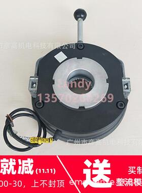 EMCO LENZE垃圾吊电机制动器BFK458-12E 180VDC 32NM 40W刹车片