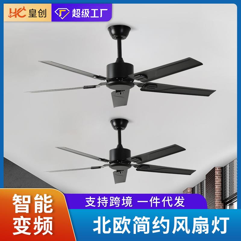现代风扇灯家用客厅餐厅美式吊扇商场商店学校大风力工业电风扇灯
