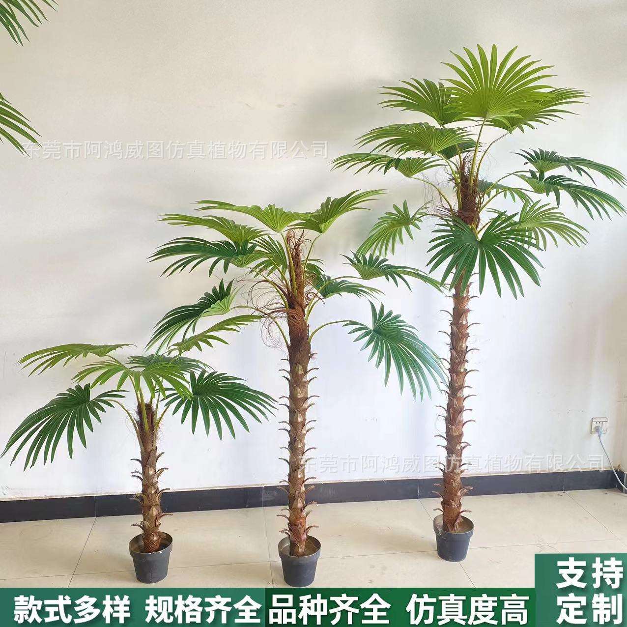 仿真树小棕榈树盆景热带绿植装饰仿生植物针葵树商场装饰盆栽造景