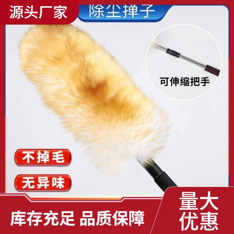 澳洲羊毛汽车除尘掸子擦车拖把刷车刷柔软毛扫灰尘车用洗车刷用品