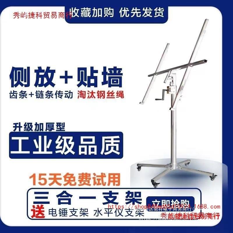 木工吊顶上板石膏板天花板举高升降支架不锈钢手动自动升降机