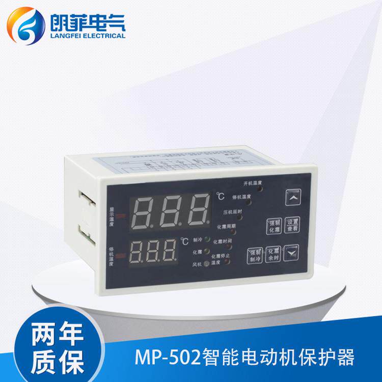 智能电机综合电流保护器数显断相过载水泵电机缺相替代JD-51-100A