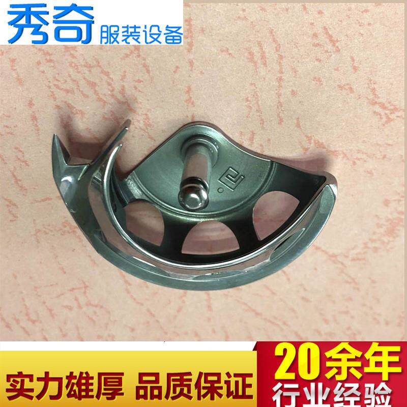 工业缝纫机零配件 1900BSS套结机薄料旋梭原装40110846