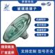 U70B 厂家直销高品质标准型悬式 玻璃绝缘子U70BL 146钢化玻璃