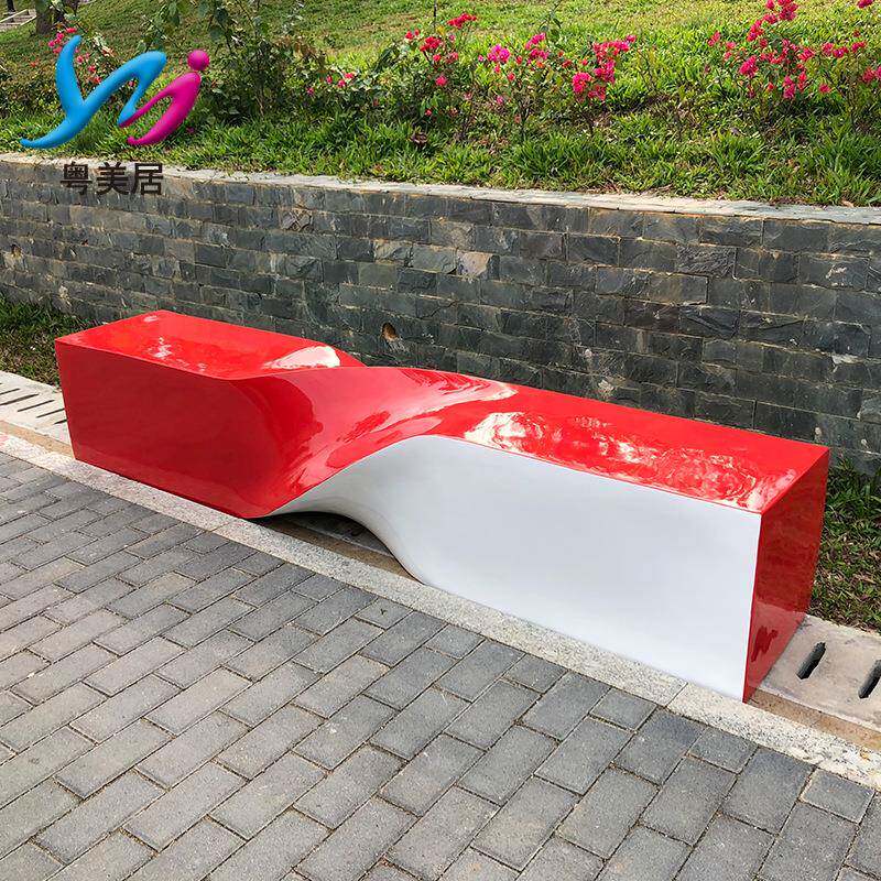 玻璃钢休闲椅户外景观创意座椅商场美陈休息坐凳公园广场简约长凳